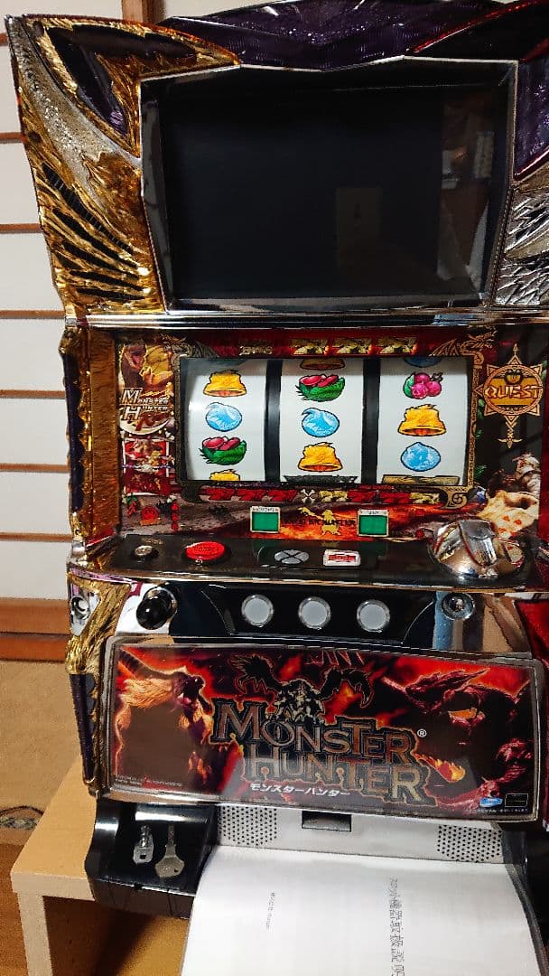 ロデオ 初代モンスターハンター