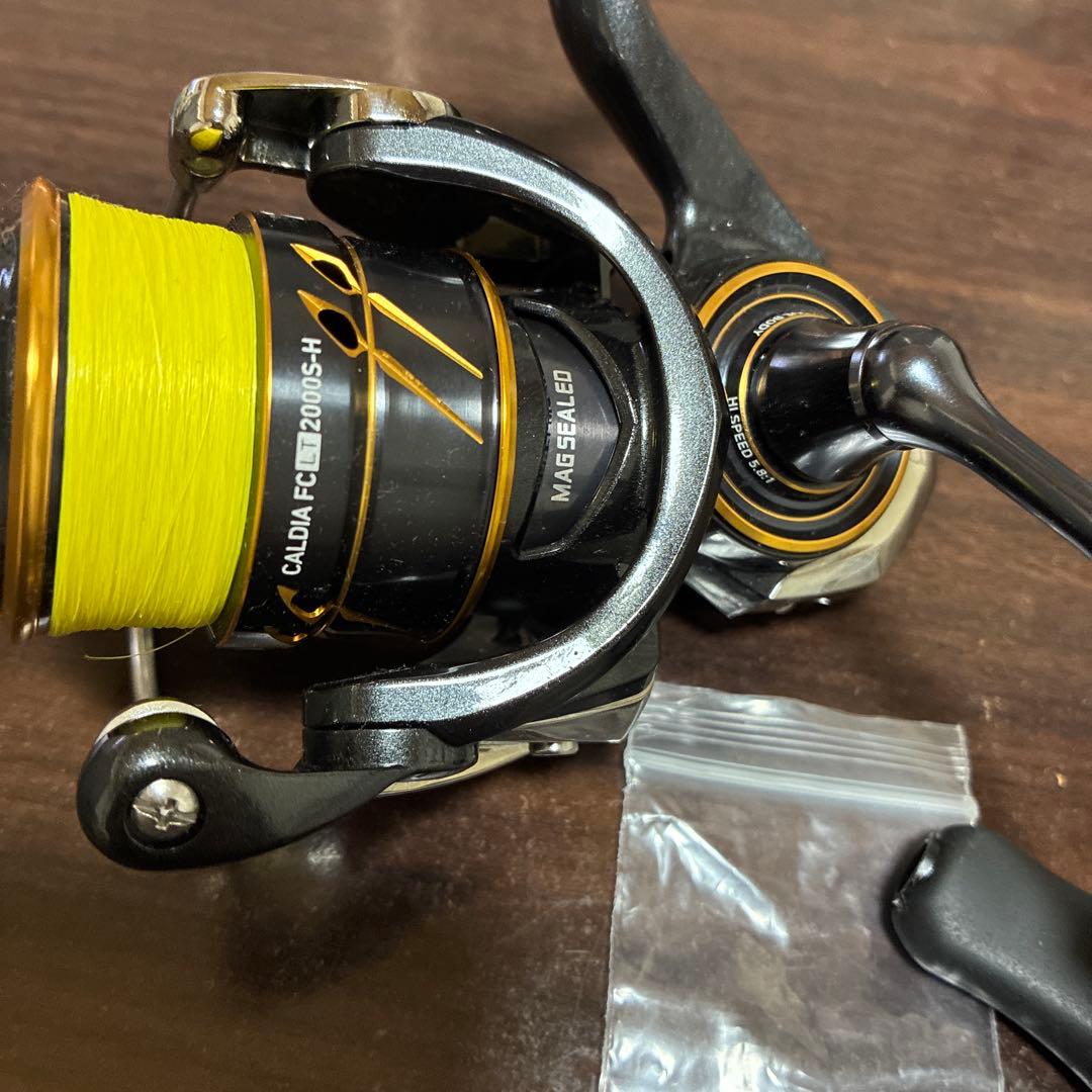 Daiwa カルディアFCLT2000S-H