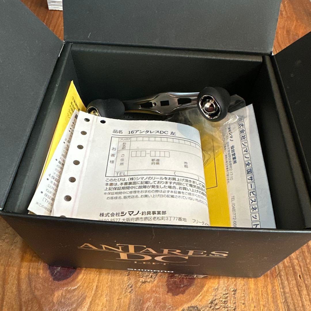 16アンタレスDC スタコンカーボンハンドル