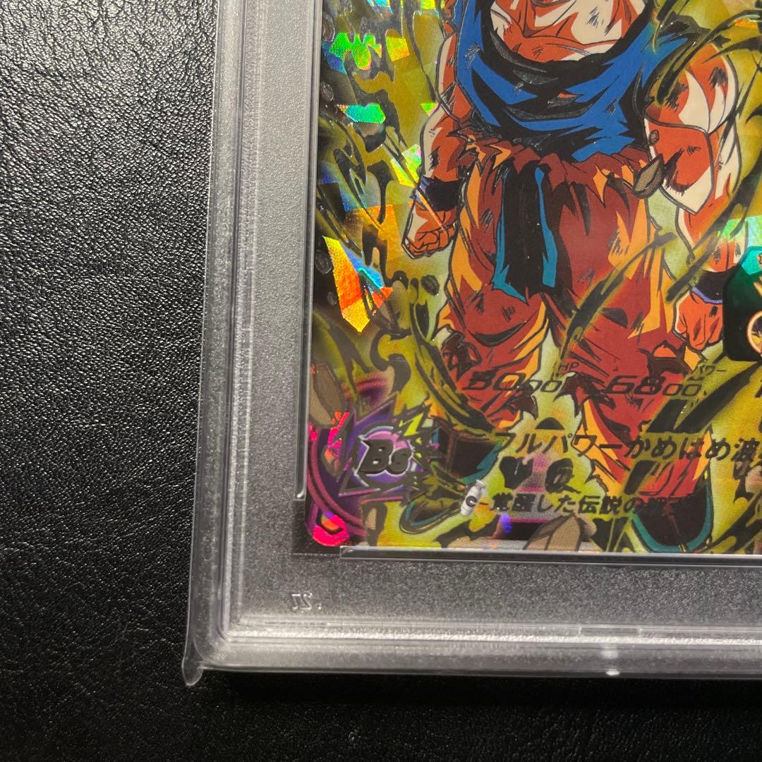 ドラゴンボールカード bm3-sec2 psa10