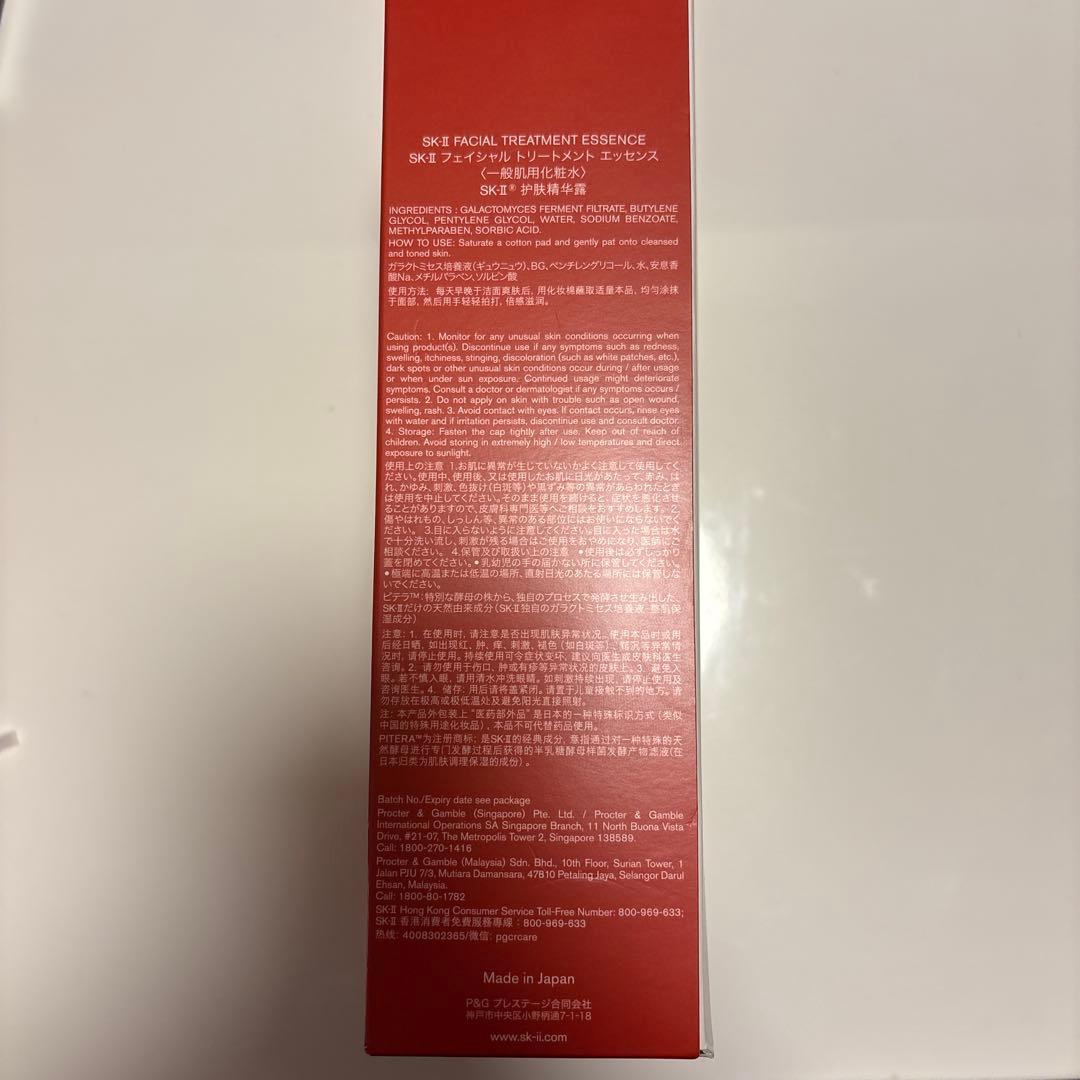 SK-II ウルトラオーラケアエッセンシャルコレクション