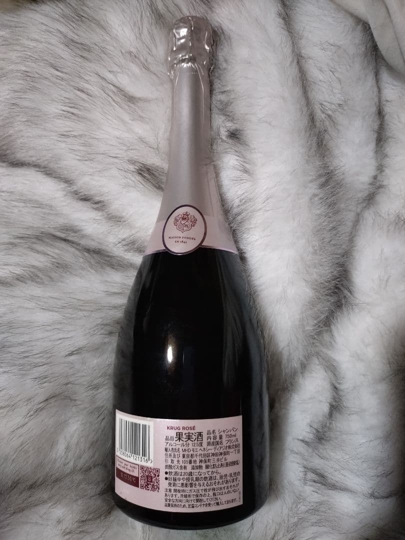クリュッグ ロゼ KRUG ROSE 28EME EDITION
