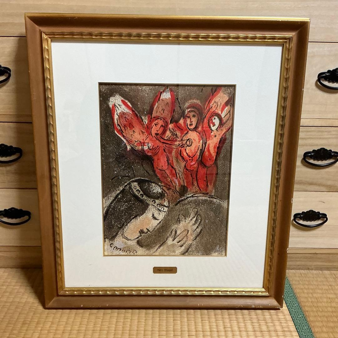 シャガール　リトグラフ　サラと天使たち　1960年