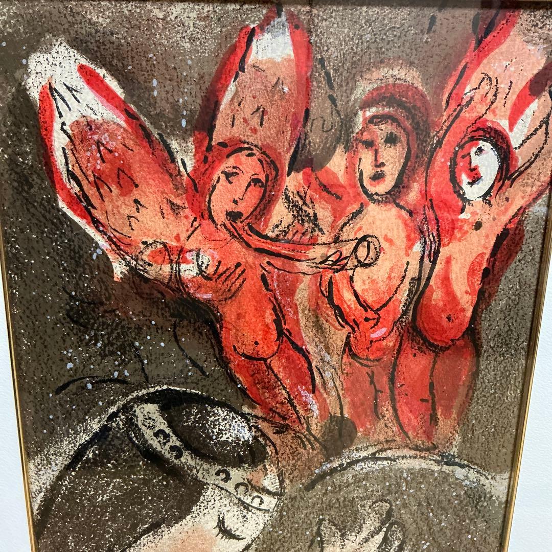 シャガール　リトグラフ　サラと天使たち　1960年