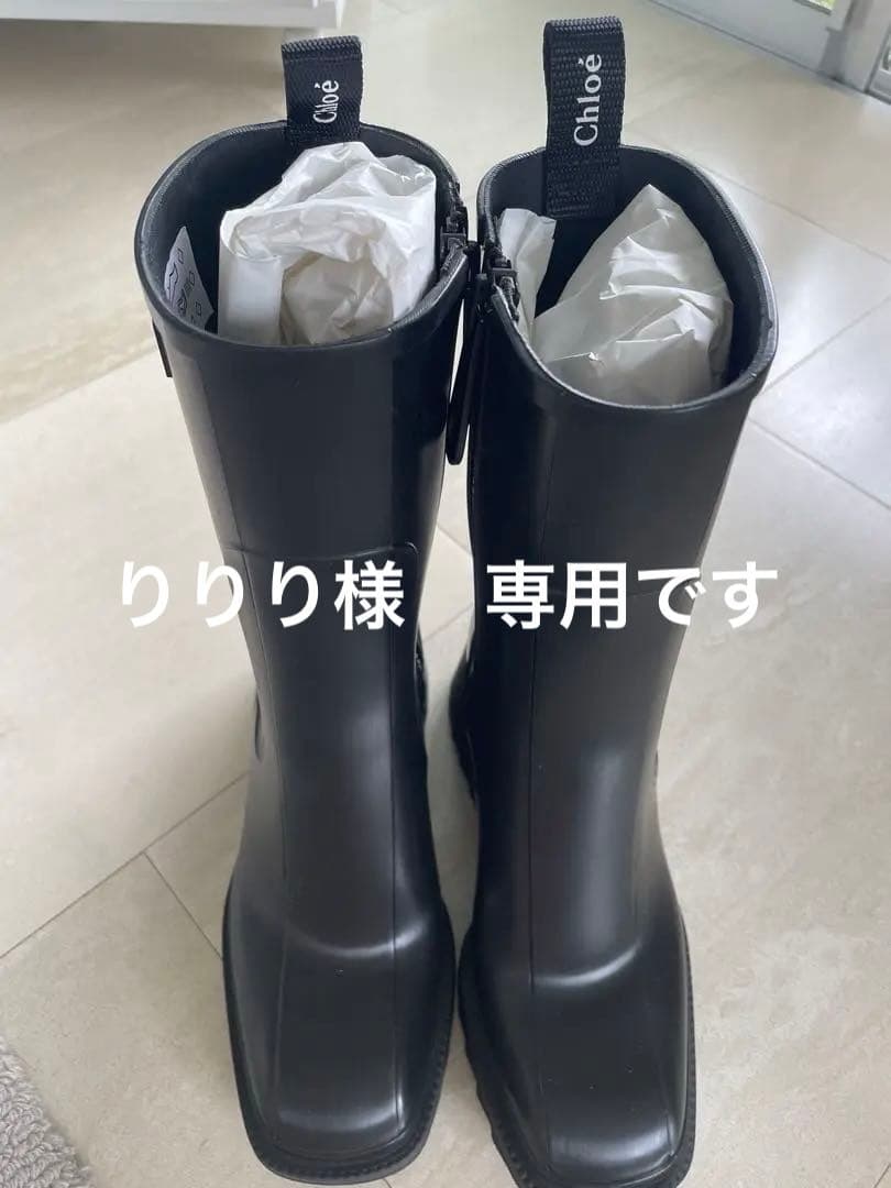クロエBETTY レインブーツ⭐︎