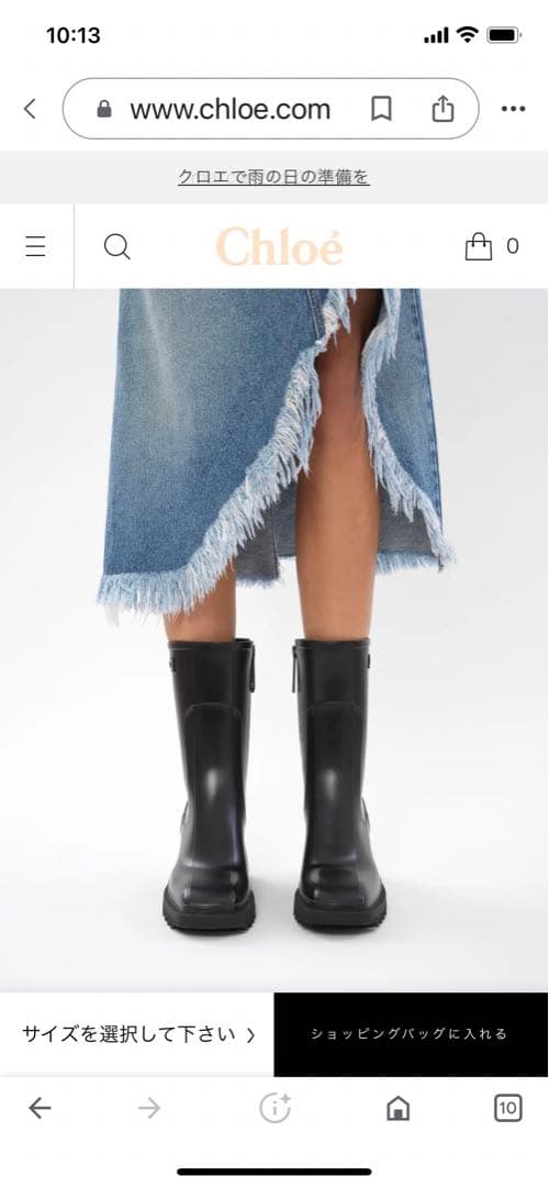 クロエBETTY レインブーツ⭐︎