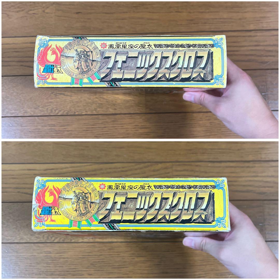 ☆聖闘士星矢 聖闘士聖衣大系 ペガサス フェニックス アンドロメダ☆