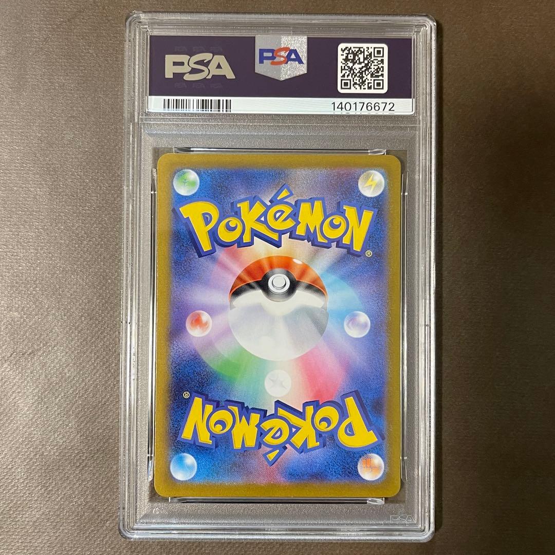 最安値‼️即日発送‼️ ゼクロムex レシラムex BWR PSA10連番【極美品】