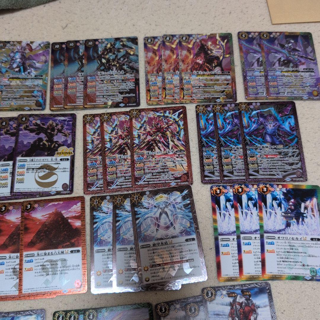 バトスピ　ゴッドゼクス　デッキパーツ多数