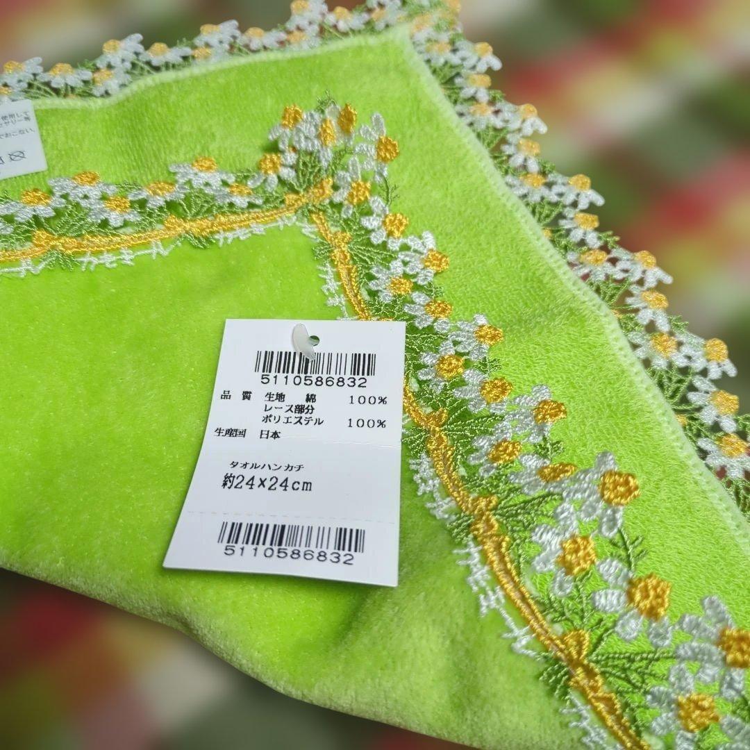 連休割　近沢レース　タオルハンカチ　ティータイム　カモミール　桜餅