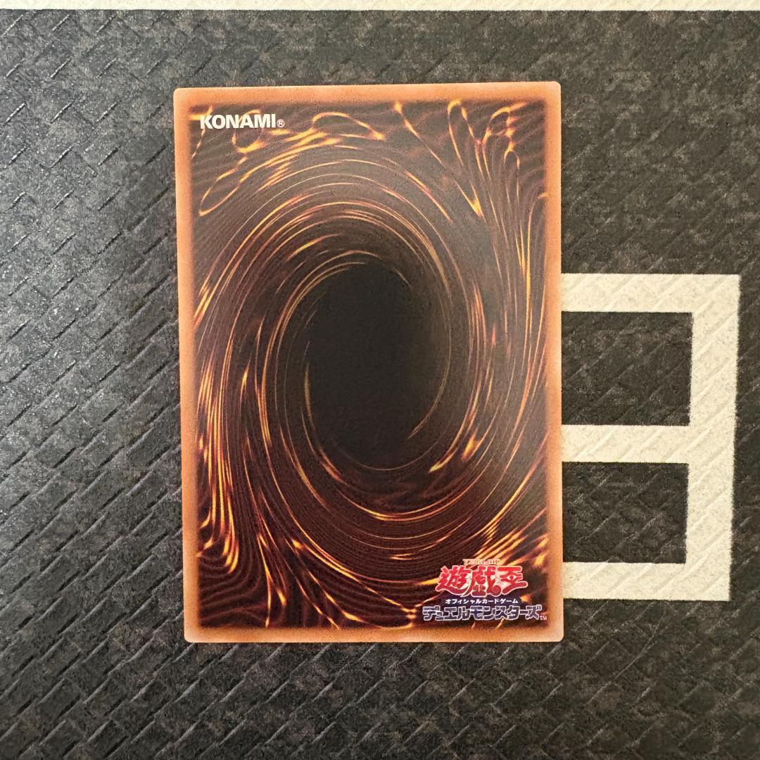 遊戯王　ワールドプレミアパック2025 ハバキリ含む巳剣フルコンセット⑦