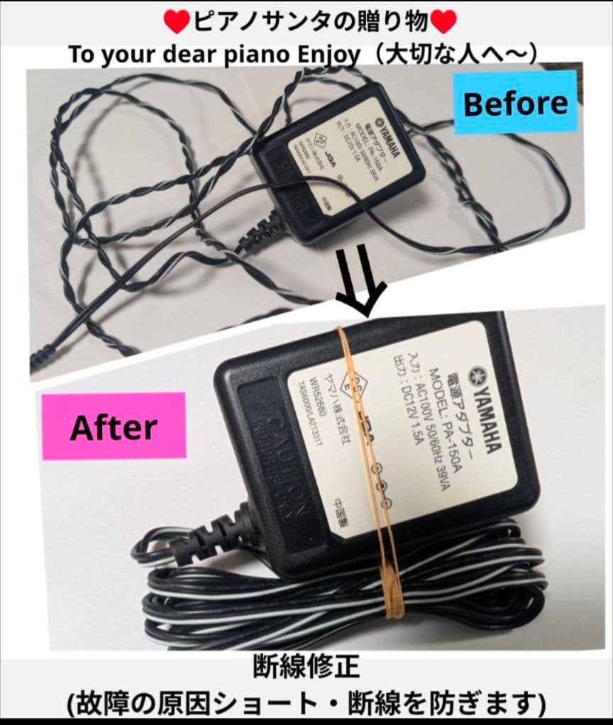 送料込み YAMAHA 電子ピアノ SCLP-6350 2017年製ほぼ新品レ