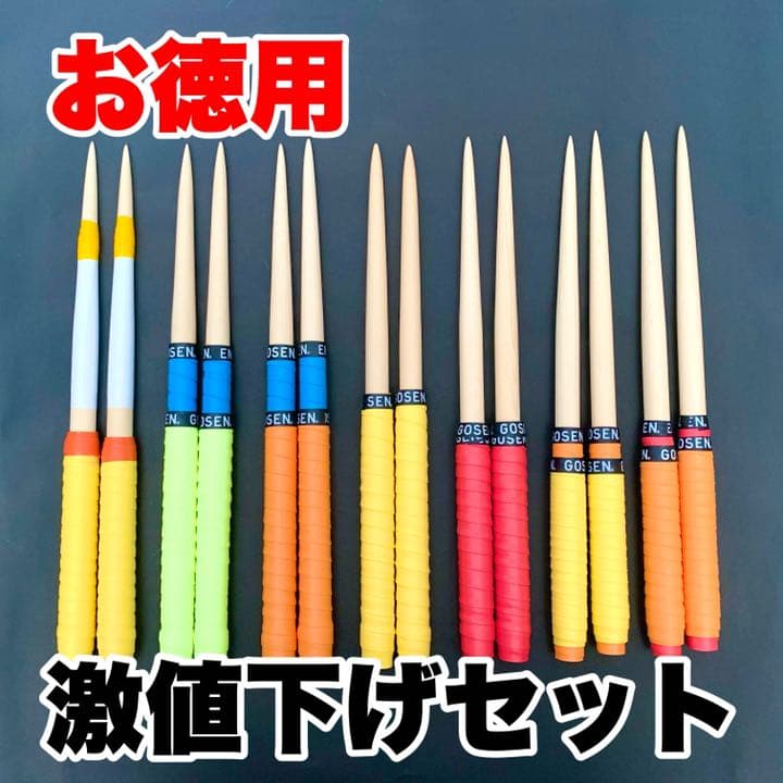 お徳用　マイバチセット　米ヒバ　激値下げ