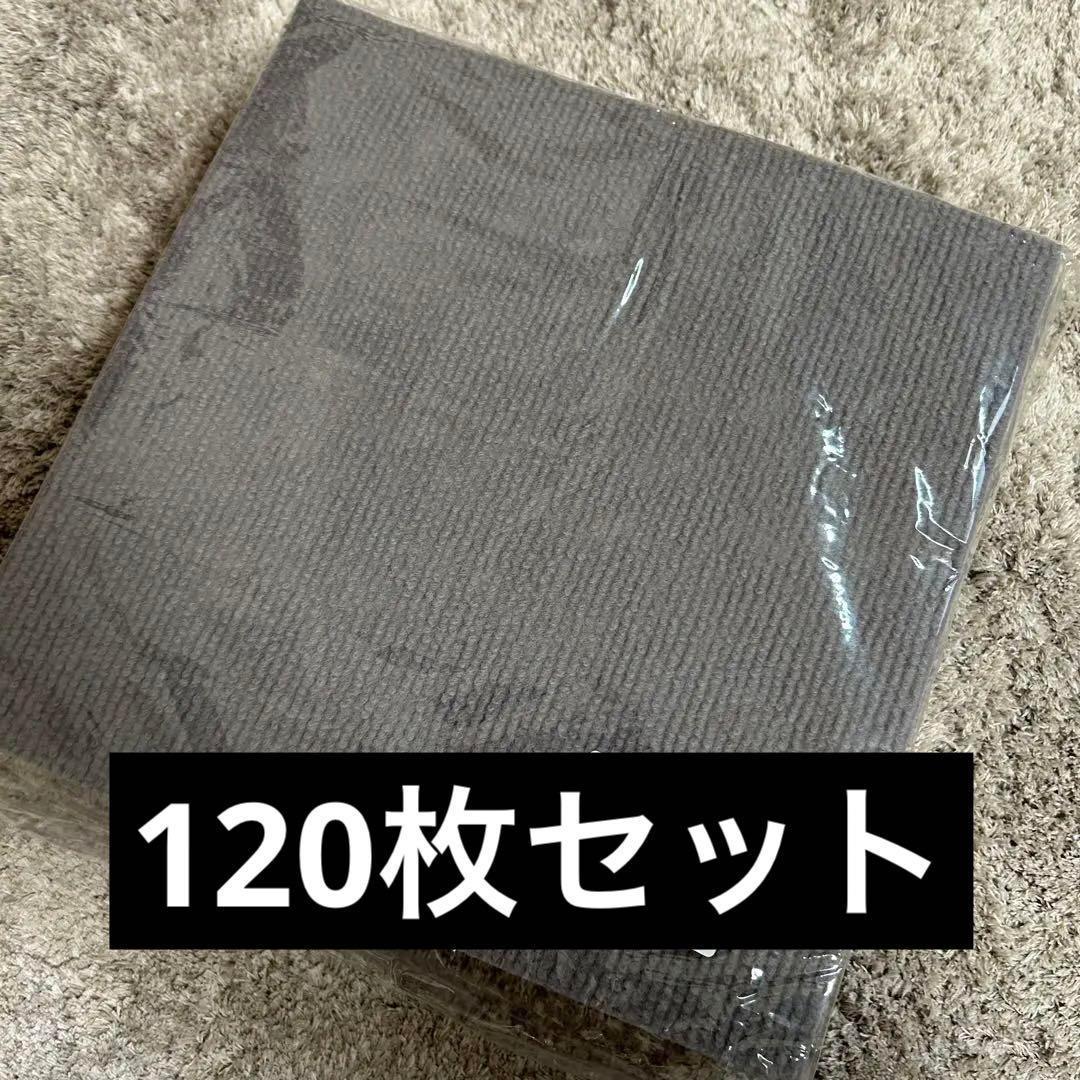 タイルカーペット 30x30cm 20枚入り 6個セット　合計120枚
