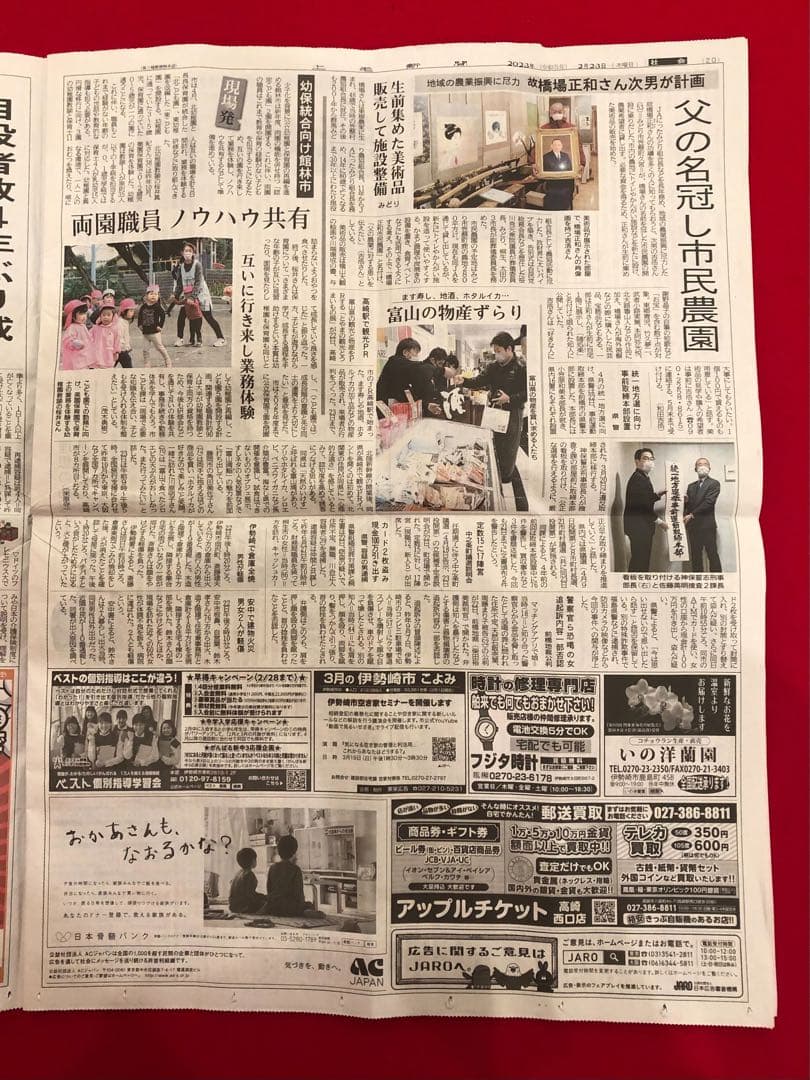 こころの風景コレクション【鎮西直秀　悠然の彩・中国　シルクロード】60％お値引き