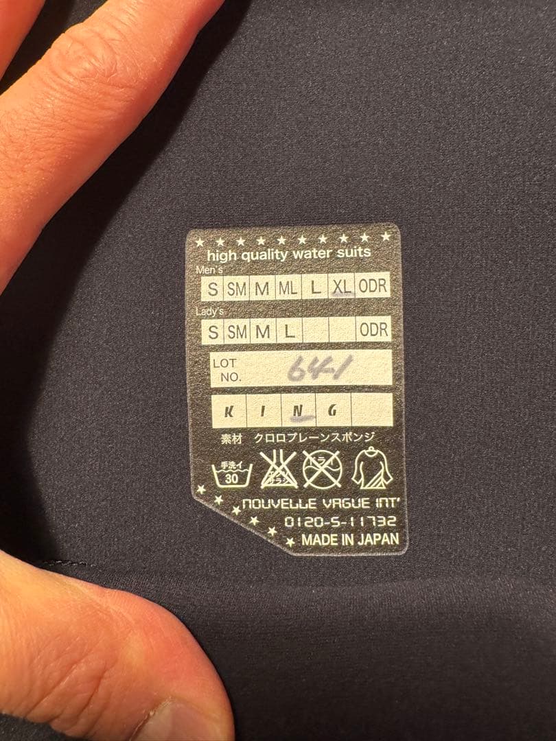 Airtight ウェットスーツ XL 黒色