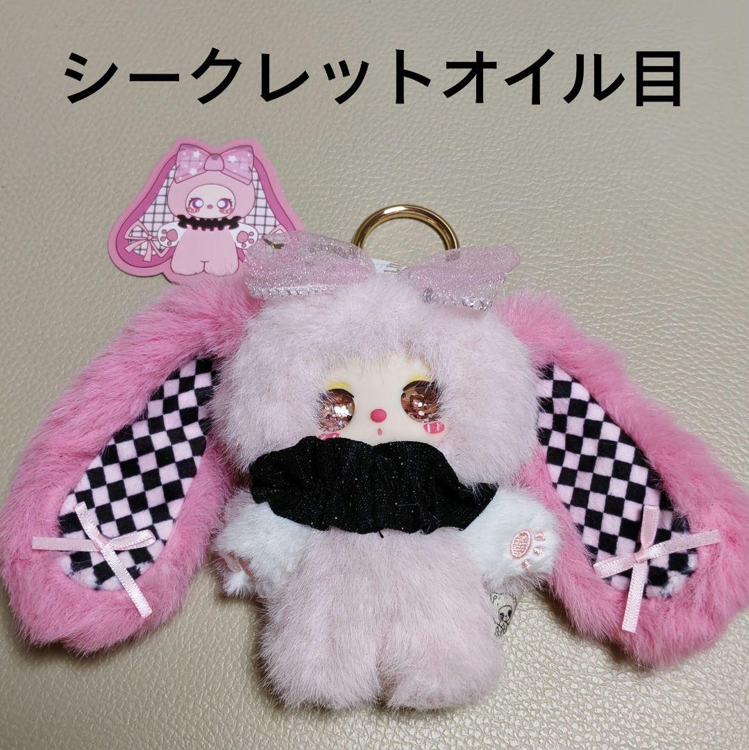 リラ レインボーキャンディバニー シークレット オイル目 ピンク×ブラック