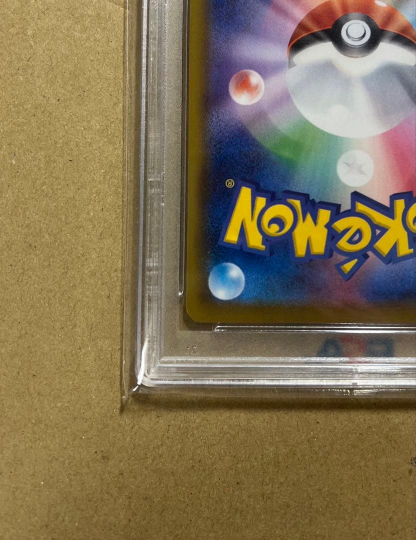 【PSA10】リーフィアVMAX SA HR 即日発送可能