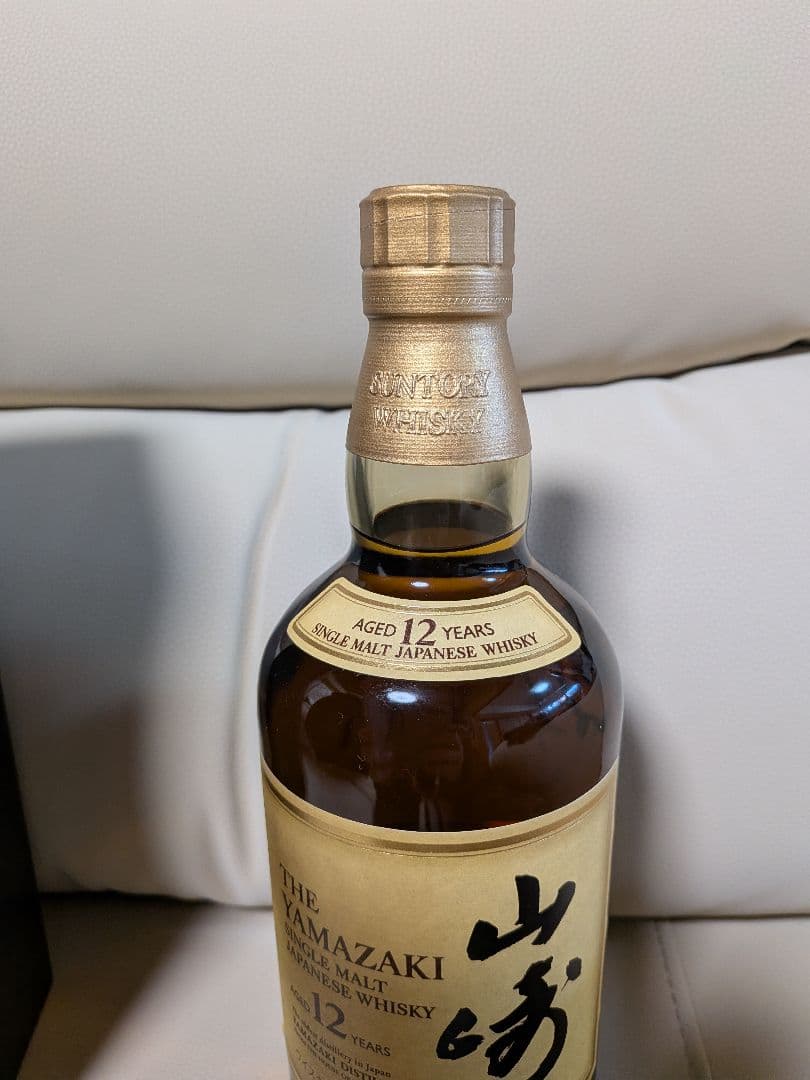 白州・山崎 12年 シングルモルトウイスキー