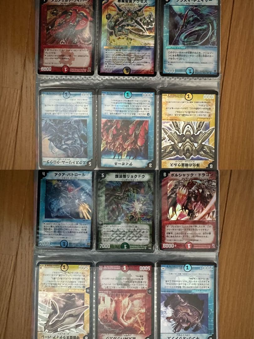 デュエルマスターズ初期カード ボルメテウスホワイトドラゴンetc