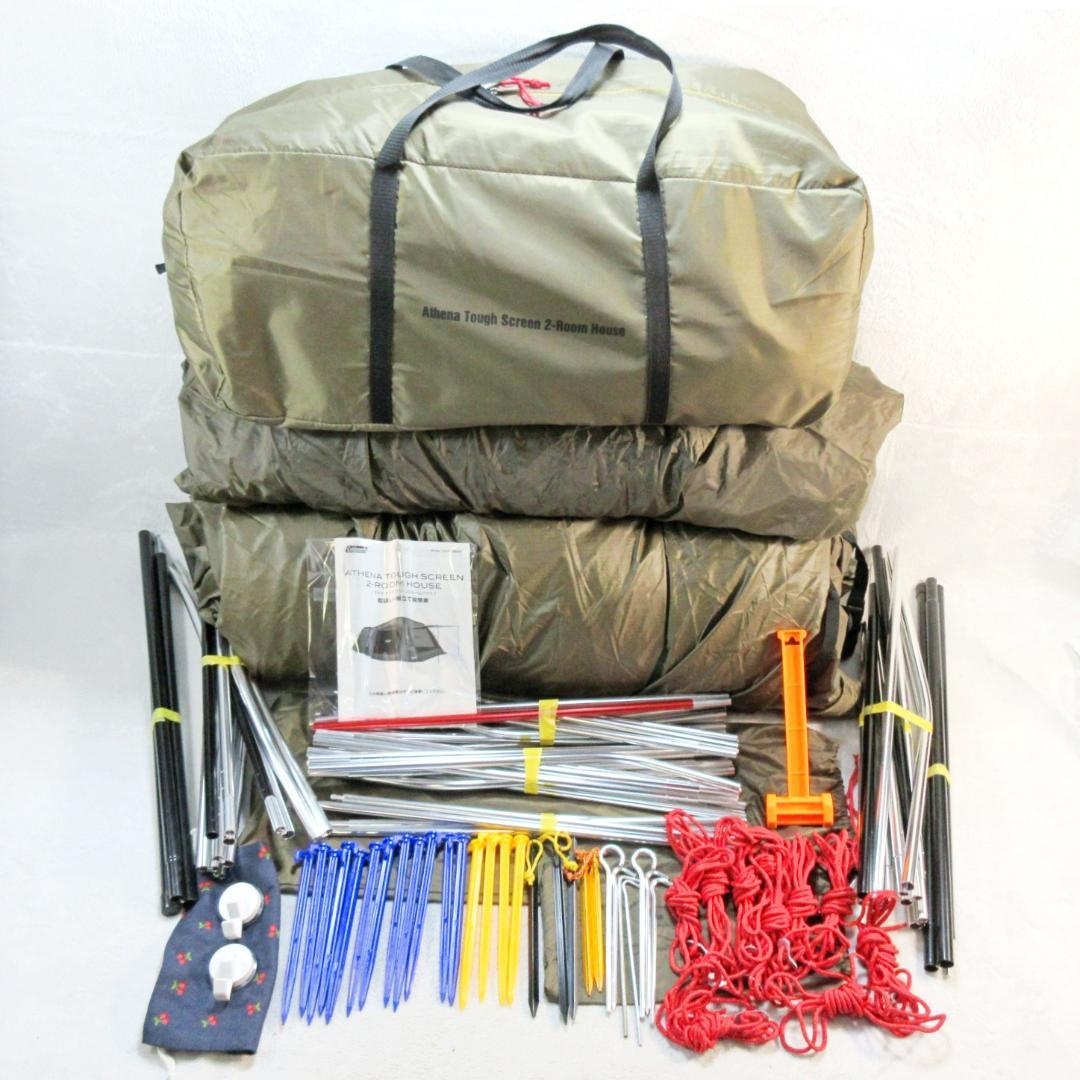 ✨極美品/おまけ付✨Coleman アテナ タフスクリーン 2ルームハウス