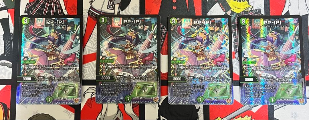 パンドラプリンセスプリン4枚セット ppp