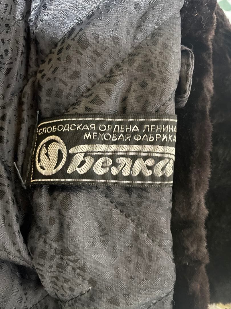 杉*家様 ロシア製 benka ボーダー メンズファーコート ムートン 本革 刺