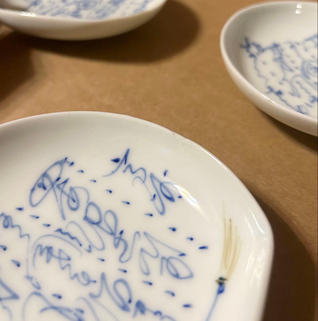 手塩皿 20人 玉山 染付け 骨董 骨董品 時代物 昭和 小皿 陶器 和食器