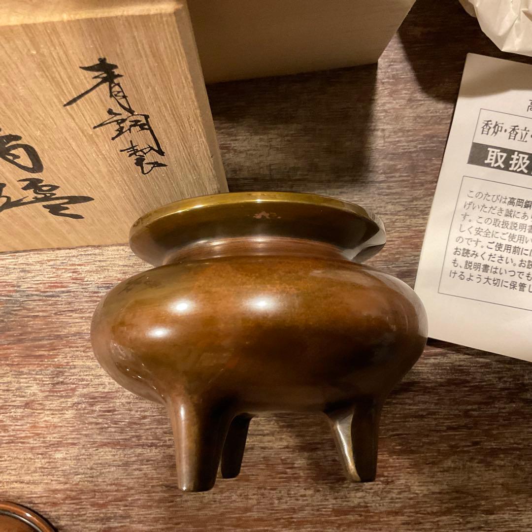 美品！高岡銅器 香炉 瑞峰 新平丸子獅子 香爐 丸型 獅子蓋 三足 伝統工芸品