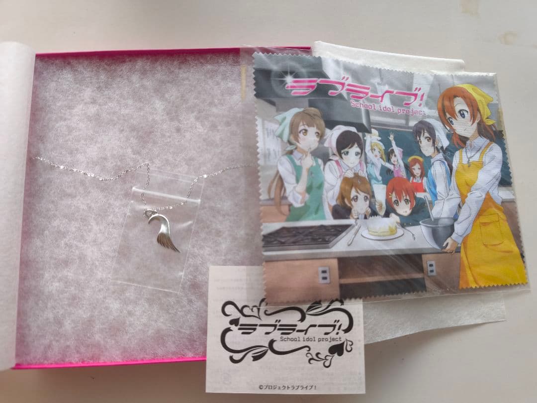 「最終価格」ラブライブ！ μ's ラブペアベンダント 星空凛