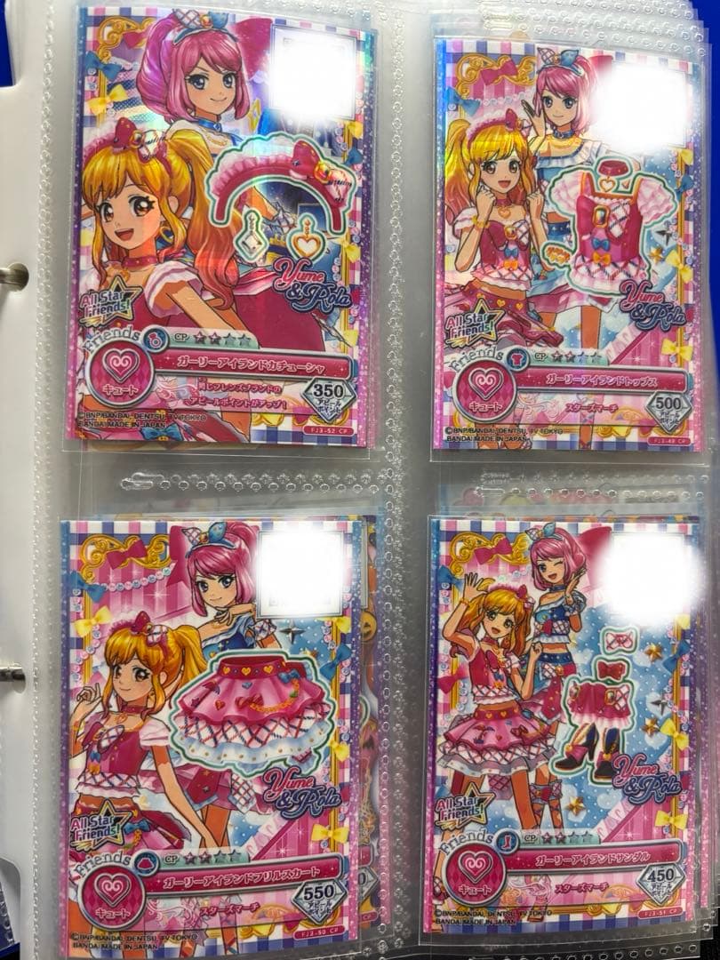 d*7様 アイカツ フレンズ オンパレード 142枚 まとめ売り