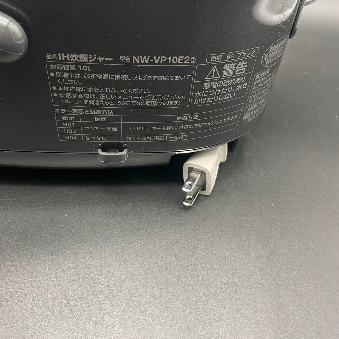 未使用 象印 IH炊飯ジャー 炊飯器 5.5合炊き NW-VP10E2-BA