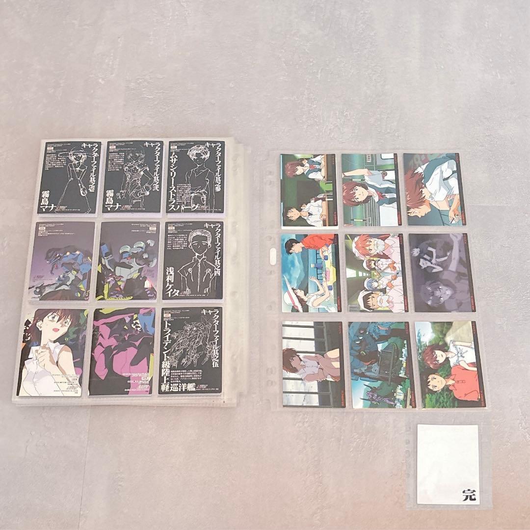 エヴァンゲリオン カードダスマスターズ 第参集 初版 172枚セット