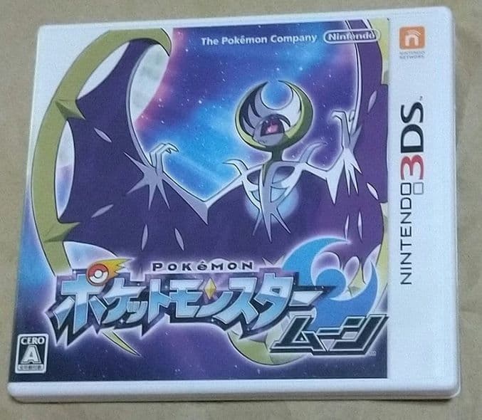 専用パルキタブルレイド追加中古ソフト　 ポケットモンスター ムーン