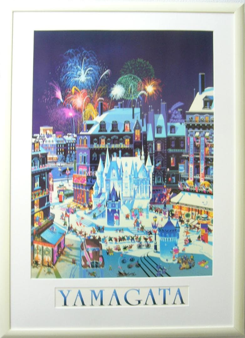絵画　アートポスター　ヒロ、ヤマガタ スノーキャッスル