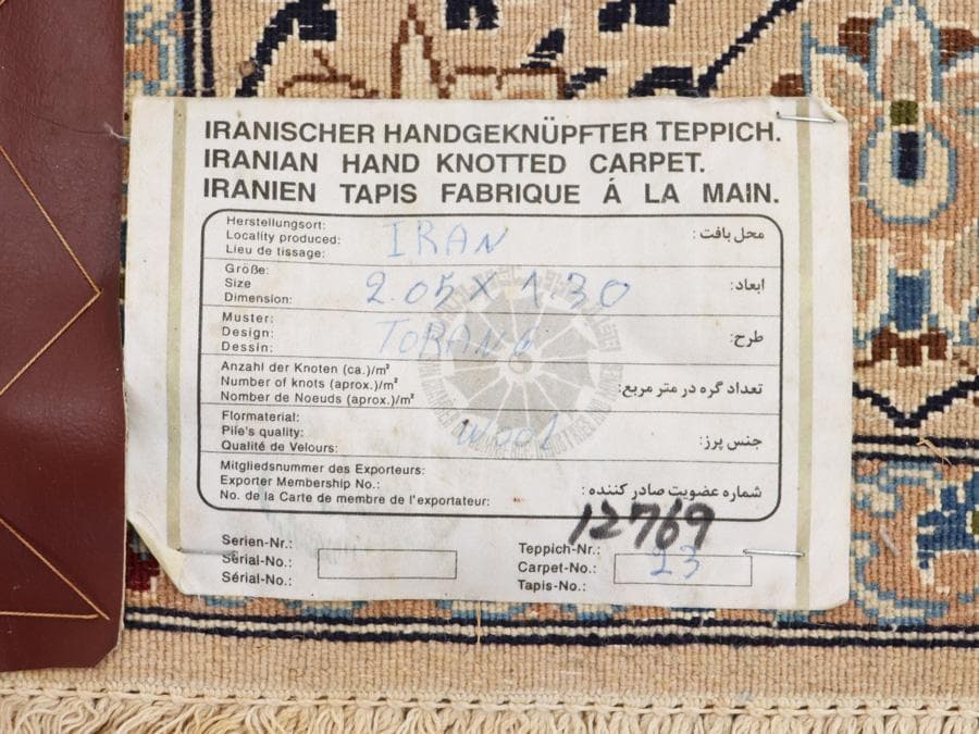 専用Y2301 ペルシャ絨毯 イラン ナイン ウール 手織 大判205×130㎝
