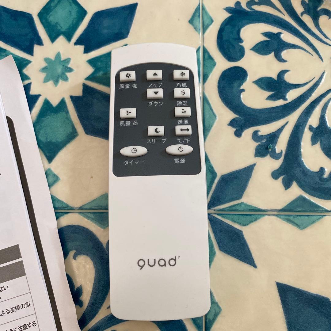 スポットクーラーCOOLCOMP