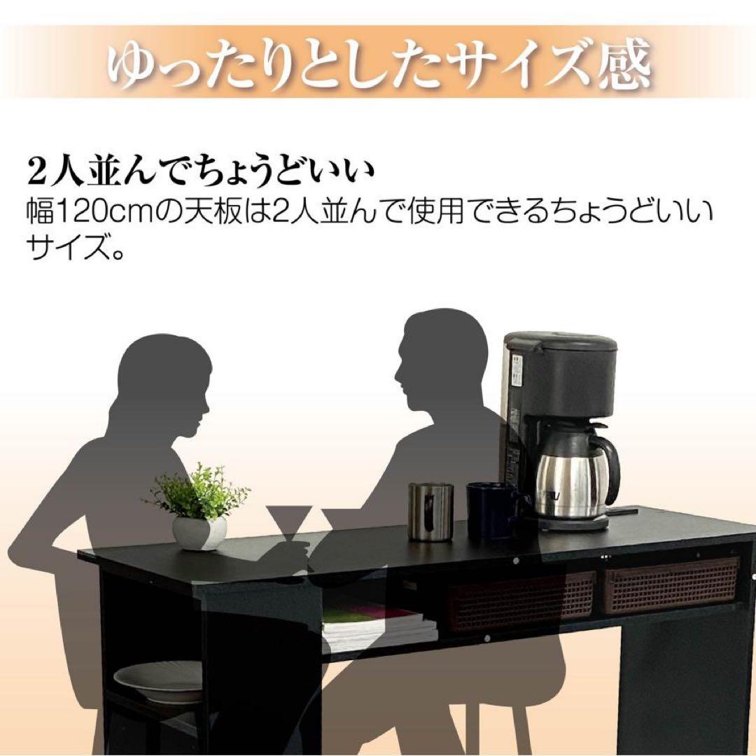 【新品】カウンターテーブル 黒 キッチン収納 カウンター 可動棚 2段 ラック