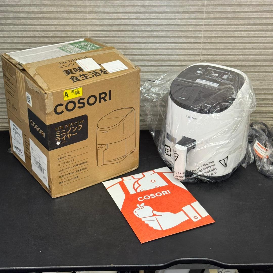☆未使用　ミニノンフライヤー　CAF-LI211　COSORI Lite 2L