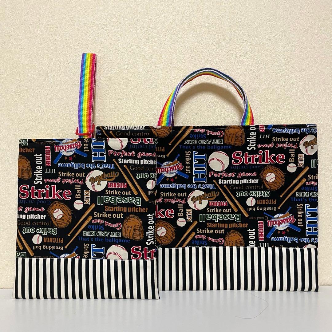 ゆう。ハンドメイド★ブラック。野球ベースボール⚾プリント6点セット