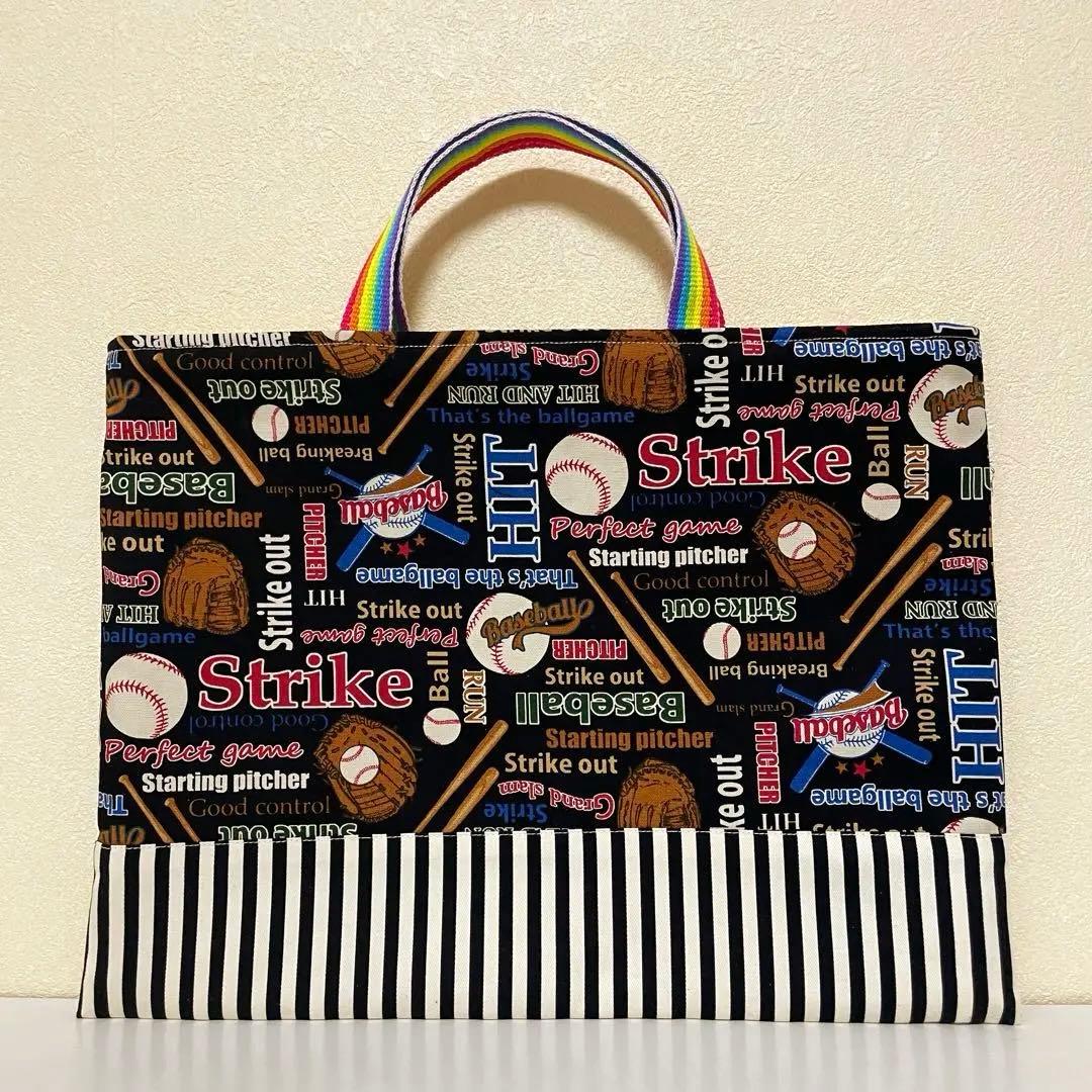 ゆう。ハンドメイド★ブラック。野球ベースボール⚾プリント6点セット