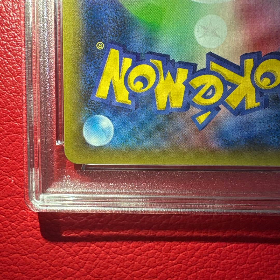 リザードン PSA10 25th ANNIVERSARY editio…