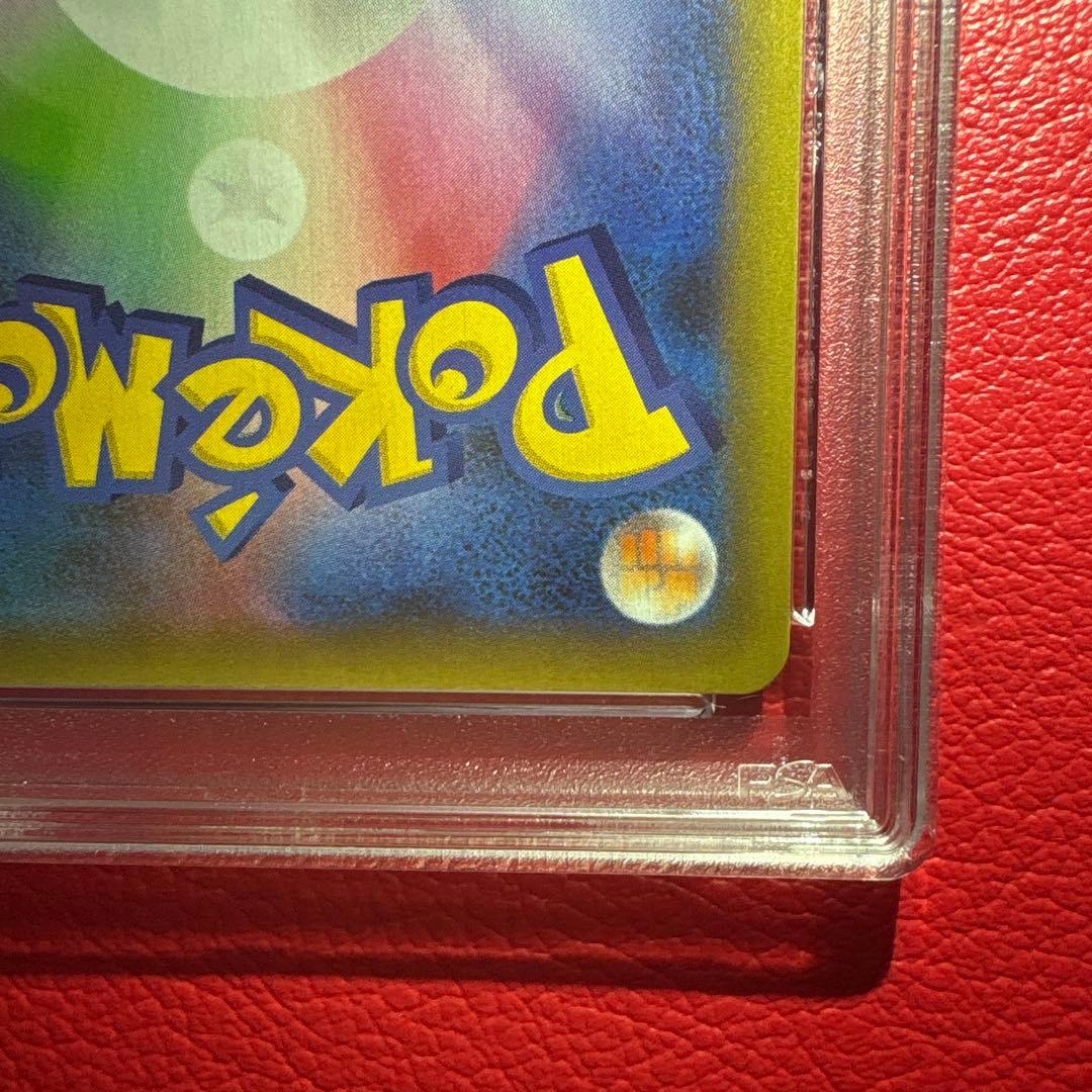 リザードン PSA10 25th ANNIVERSARY editio…