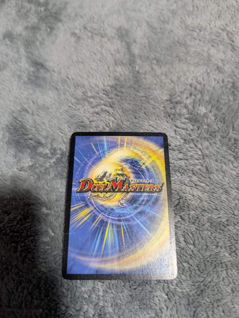 【初期】ボルメテウス・ホワイト・ドラゴン