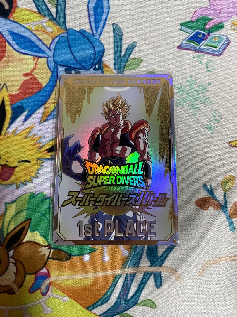 スーパーダイバーズ　大会　優勝　準優勝　ゴジータ　カード風賞状