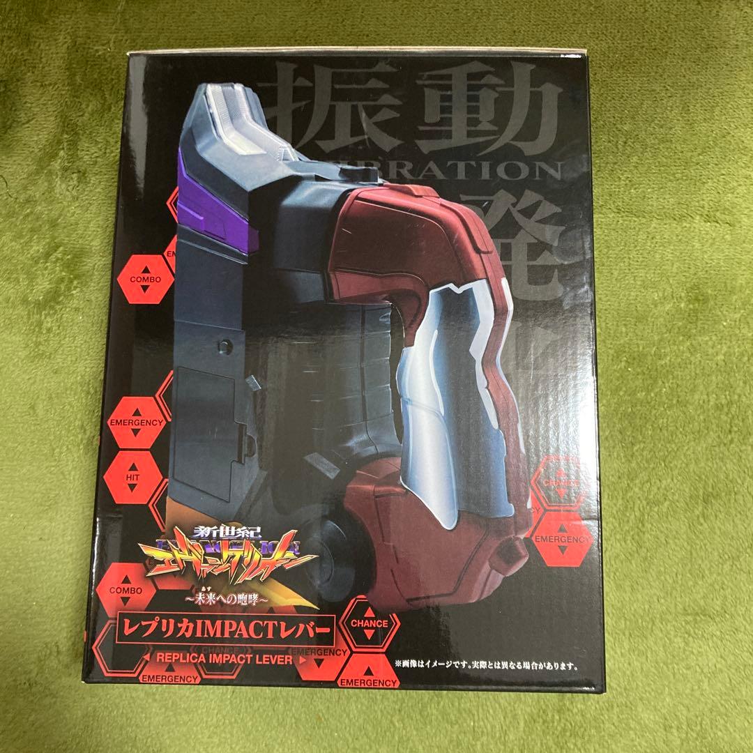 パチンコ　エヴァンゲリオン　レプリカIMPACTレバー　インパクトレバー