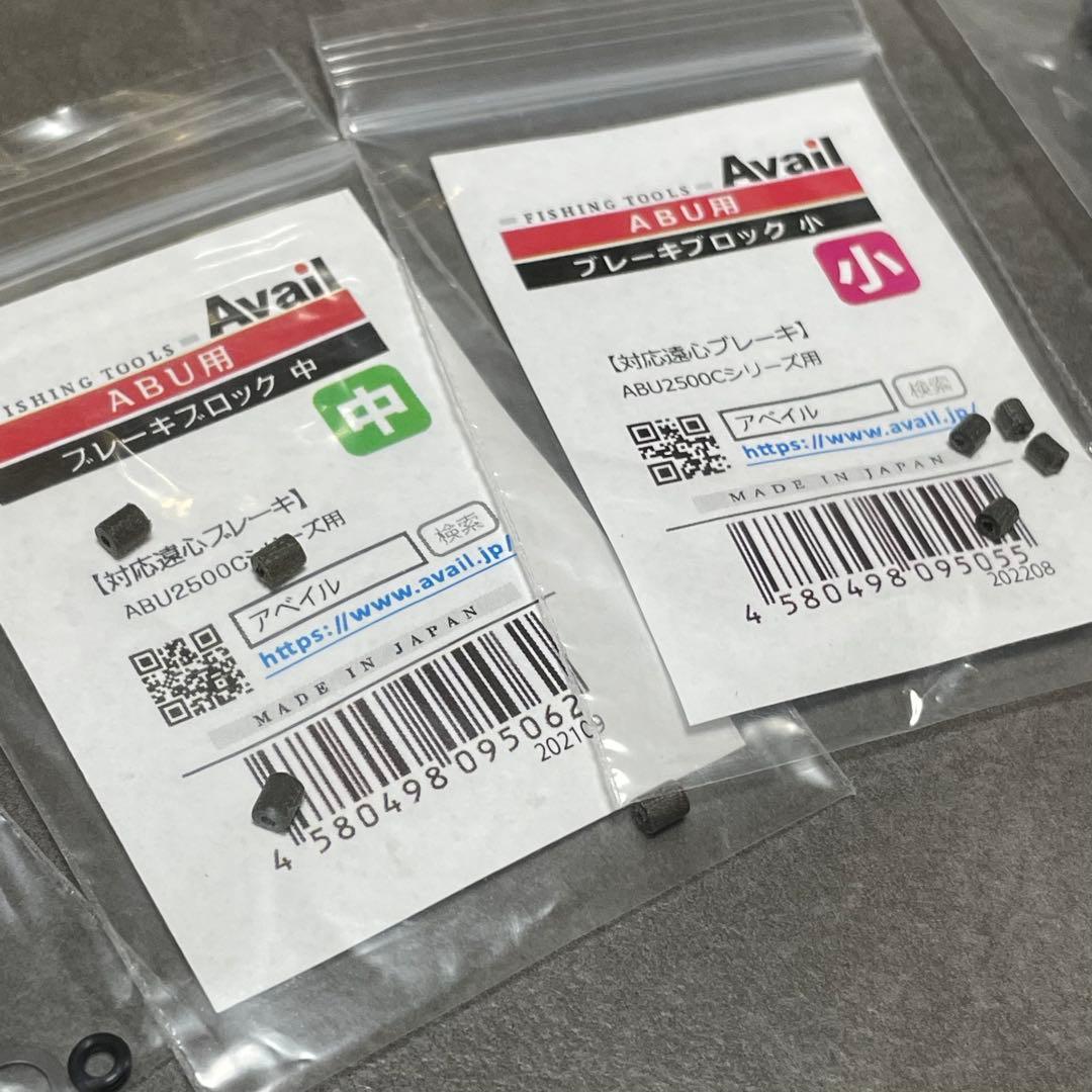 【CDL風フルカスタム】84年式ABU Ambassadeur2500C