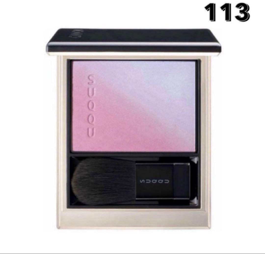 限定　スック　チーク　113 冬織　SUQQU