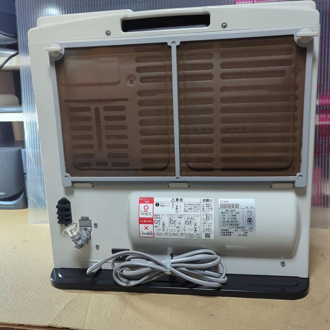 （使用頻度少なめ美品）Rinnai 都市ガス用 ファンヒーター SRC-365E