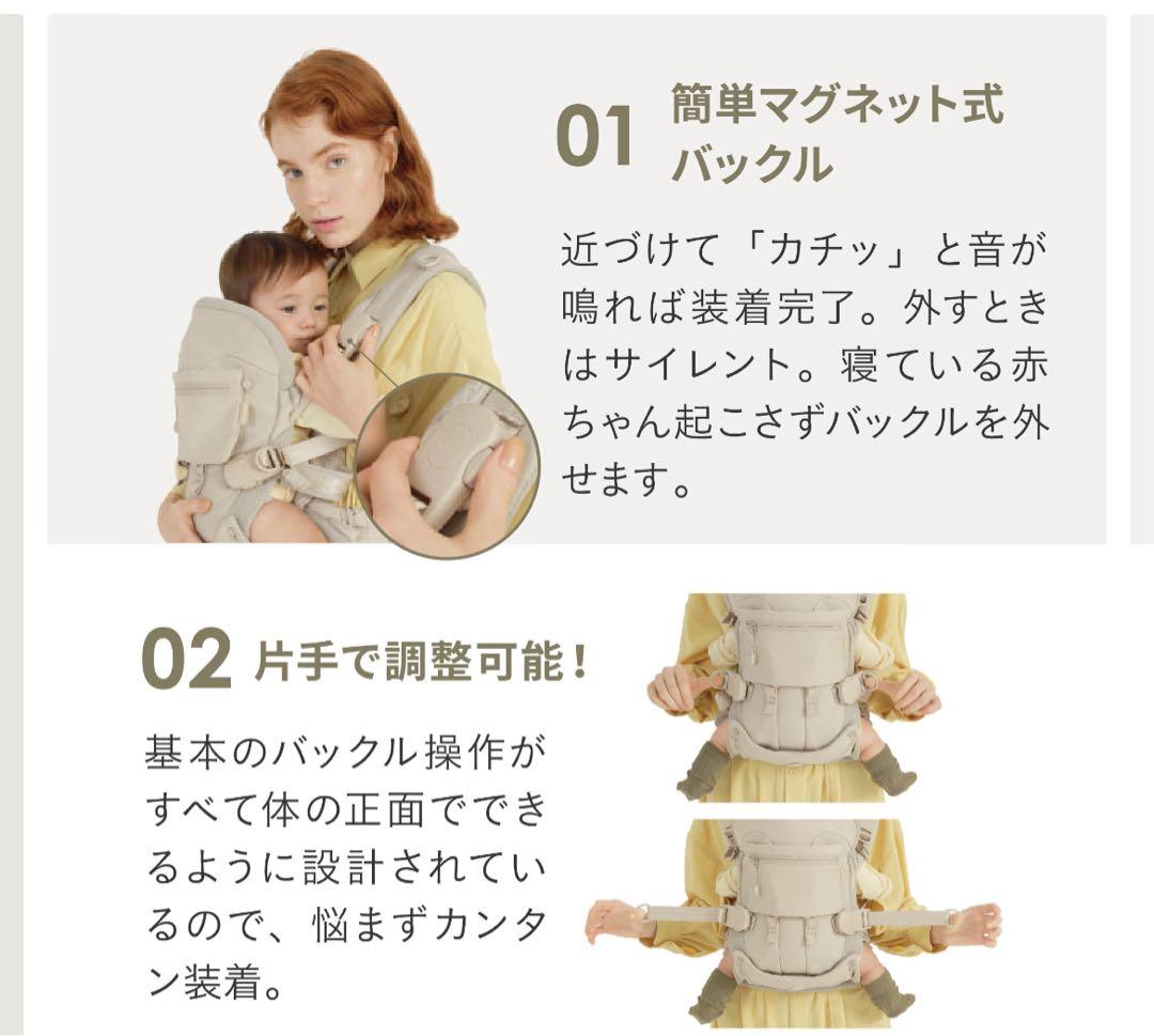 AIRBUGGY 抱っこ紐 サンドアッシュ